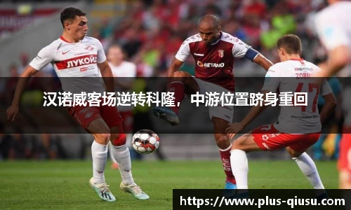 球速体育(QIUSU SPORT)官方网站 - 最专业体育游戏娱乐平台