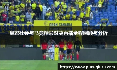 球速体育(QIUSU SPORT)官方网站 - 最专业体育游戏娱乐平台