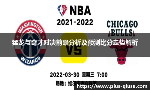 球速体育(QIUSU SPORT)官方网站 - 最专业体育游戏娱乐平台